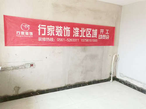 淮北区域御溪国际3栋903